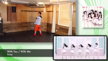 [なりきり9nineコレクション] 9nine - With You / With Me [踊ってみた]