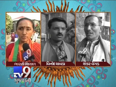 Two-day workshop ends, Advani showers praise on PM Narendra Modi at BJP's Surajkund workshop - Tv9