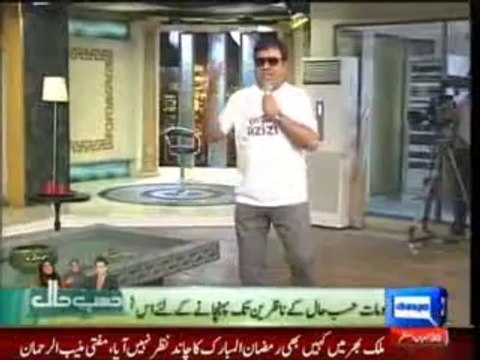 Hasb E Haal 28th June 2014 On Dunya News