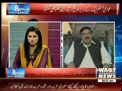 8PM With Fareeha Idrees 27 June 2014 (Sheikh Rasheed)
