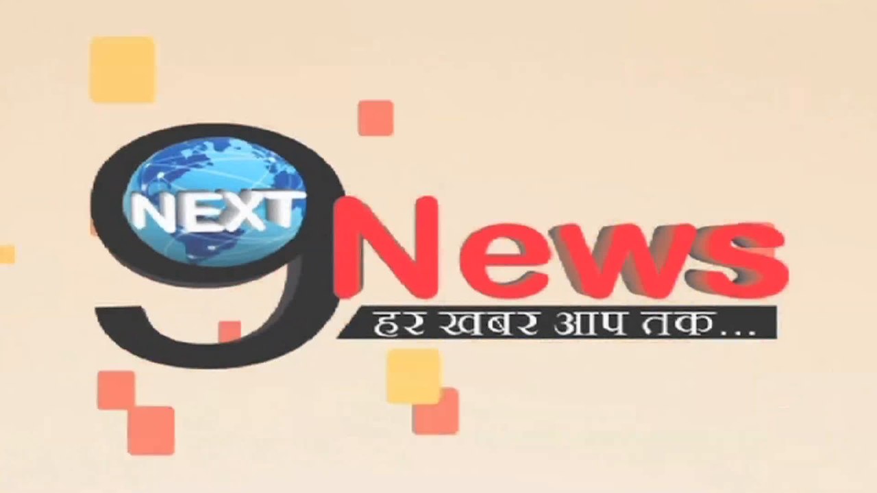 Next9news