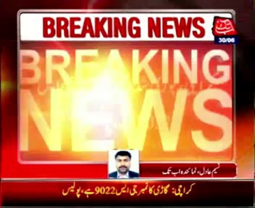 Karachi: Additional Secretary Dr Nasim Ghani's official car got stolen