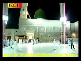 new punjabi naat new kalam album 1 punjabi naat sohny sohny nain tery ya rasool allah(saw) by mohammad arif siddiqui 03006282486