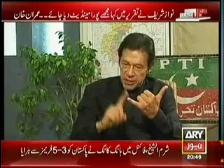 Imran Khan Once Again Warns Police