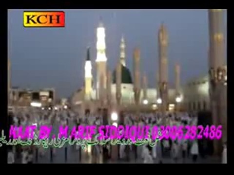 new naat 2014 punjabi naat (new album 1) title kalam of album [mery sohnia man mohnia]by naat khawan ustad mohammad arif siddiqui o3oo6282486