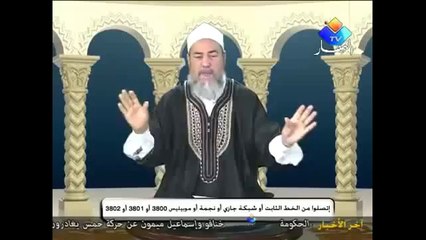 Algerie   Cheikh Chemseddine ZAWJA SALIHA
