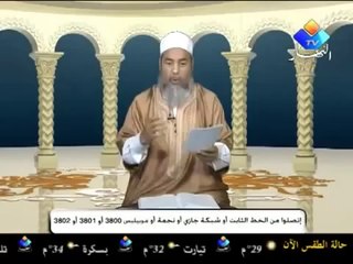 Algerie   Cheikh Chemseddine Qui veut se marier