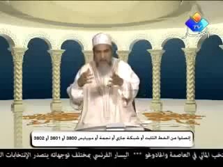 Algerie   Cheikh Chemseddine le Divorce