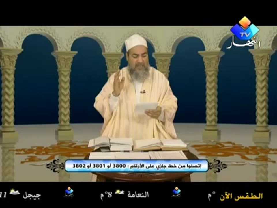 cheikh chamss edine el djazairi 5