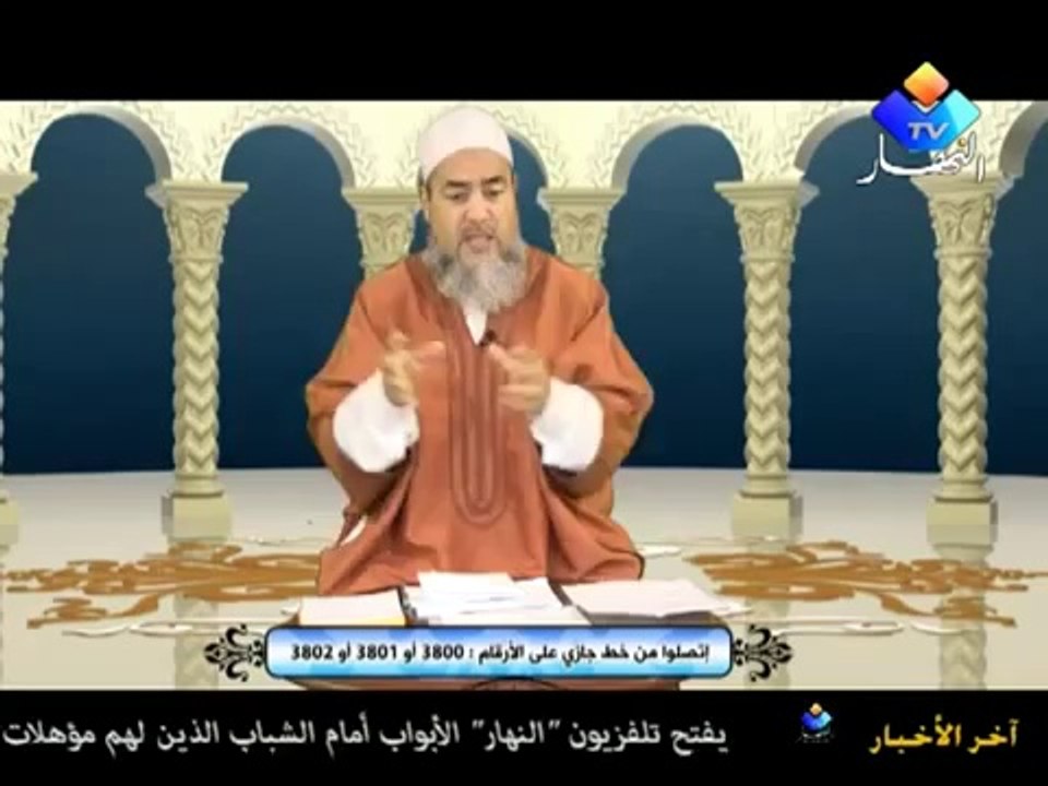 cheikh chamss edine el djazairi 2
