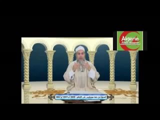 Algerie _ la femme européenne et S'hour avec Cheikh Chemseddine