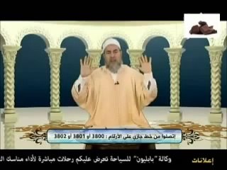 Algerie _ Cheikh Chemseddine repond a vos questions