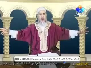 Algerie _ Cheikh Chemseddine LOL