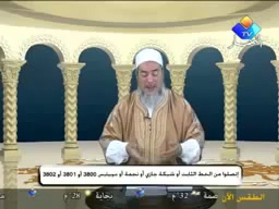 Algerie _ Cheikh Chemseddine (Vomir fi Ramdane)