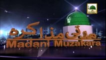 Madani Muzakra - Qurbani Ke Masail - Part 04 - Maulana Ilyas Qadri