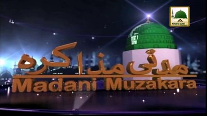 Madani Muzakra - Qurbani Ke Masail - Part 04 - Maulana Ilyas Qadri
