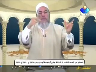 Algerie   Cheikh Chemseddine