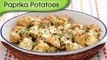 Paprika Potatoes - Quick Easy To Make Homemade Appetizer Recipe By Ruchi Bharani