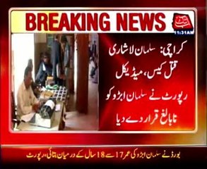 Suleman Lashari murdr: Medical board declares accused 'underage'