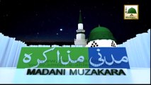 Madani Muzakra - Ustad o Shagird Ke Liye Madani Phool - Maulana Ilyas Qadri