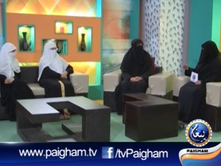 Gharon Main Sakon Kase EP11