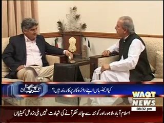 Apna Apna Gareban 28 June 2014 (Javed Hashmi)