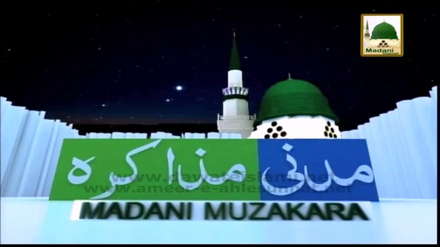 Madani Muzakra - Niyyaton Ka Bayan - Maulana Ilyas Qadri