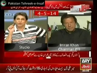 Imran Khan past statements about protests against rigging