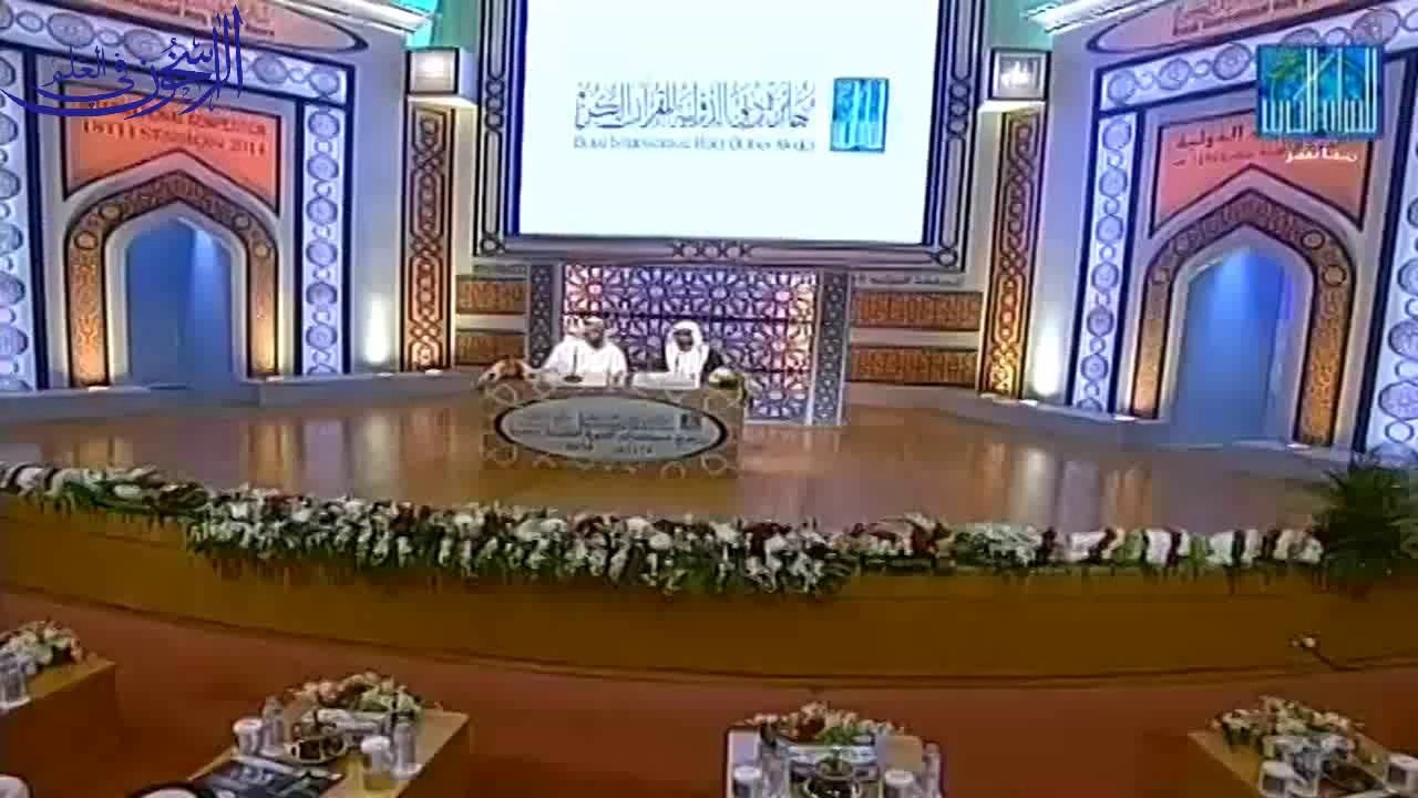 محاضرة بعنوان  الاستفهام في كلام الملك العلام  ــ للشيخ صالح المغامسي جائزة دبي - 1435