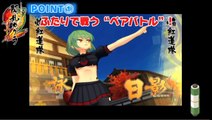 Senran Kagura 2: Deep Crimson - Gameplay Trailer