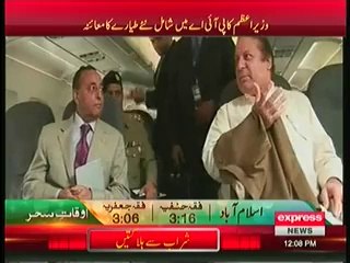 PIA In Islamabad Airport PM Nawaz Sharif Examines New Plane.