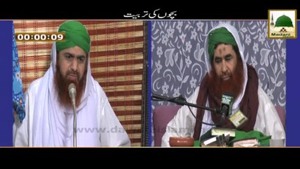 Short Clip - Bachon Ki Tarbiyat - Maulana Ilyas Qadri