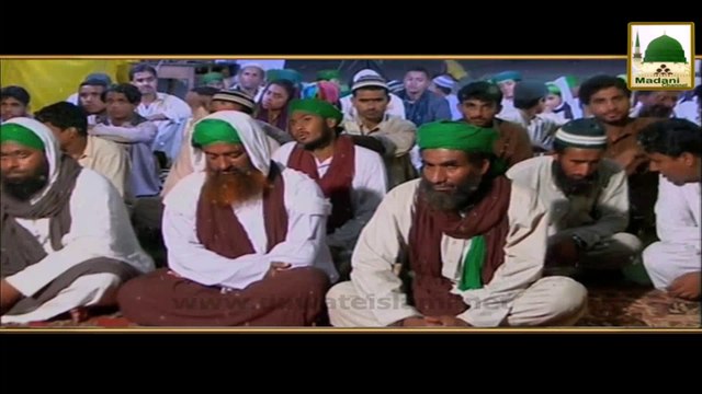 Ameer e AhleSunnat Maulana Ilyas Qadri Ramzan Ka Chand Dekhtay Huey