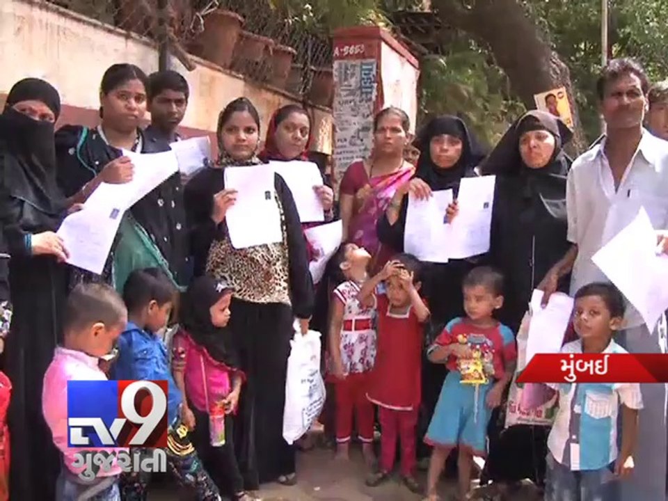 Billabong International School not giving priority to poor pupils, Mumbai - Tv9 Gujarati