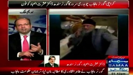 Sindh Governor Dr.Ishrat-ul-Ebad once again saved the situation.