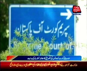 SC rejects Qaim Ali Shah Election petition