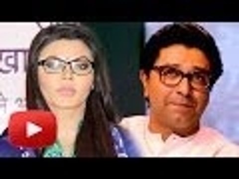 Rakhi Sawant To Stand Against Raj Thackeray In ELECTION | BREAKING NEWS