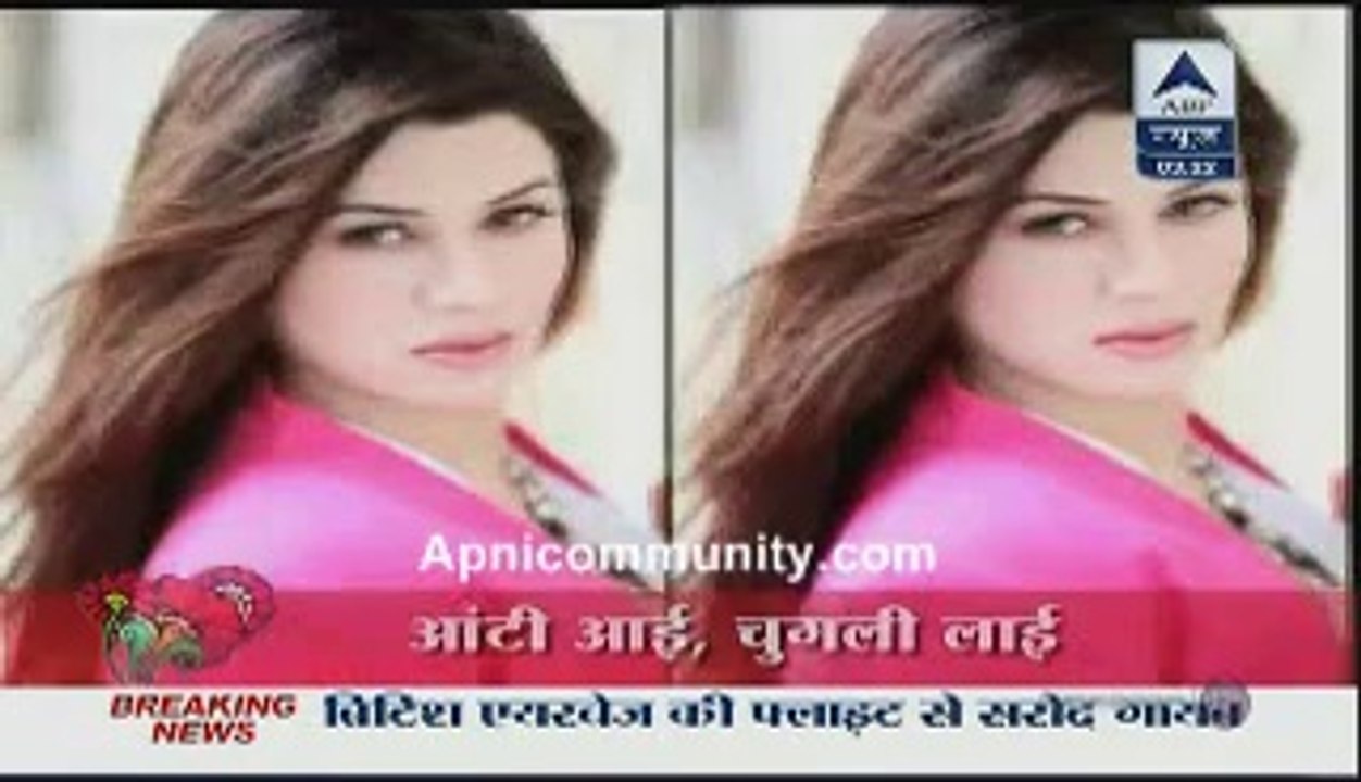 Chugul Khoor Aunty 30th June 2014