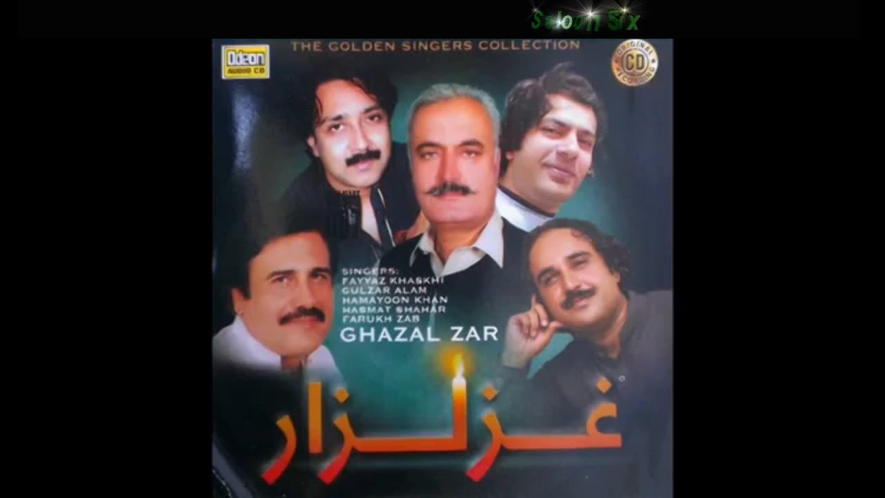 gelay ta rashama - Pashto Sad Song 2014
