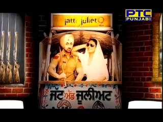 JATT & JULIET 2 SPECIAL / DILJIT DOSANJH / PTC PUNJABI / PTC SUPERSTAR
