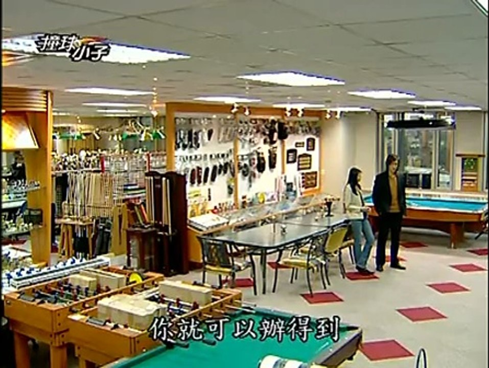 唐禹哲(DT) 撞球小子19