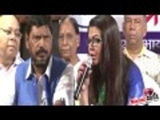 Rakhi Sawant Joins Republican Party Of India !