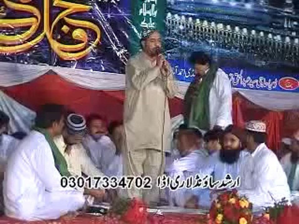 Ramzan Mubarak Naat ahmed ali hakim 2014 ارشد ساؤنڈز اوکاڑہ