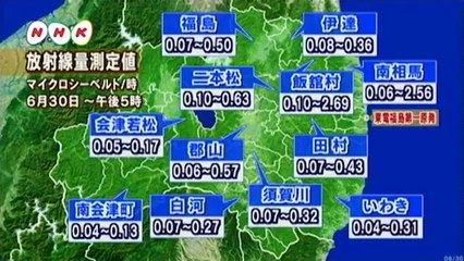 20140630はまなかあいづ