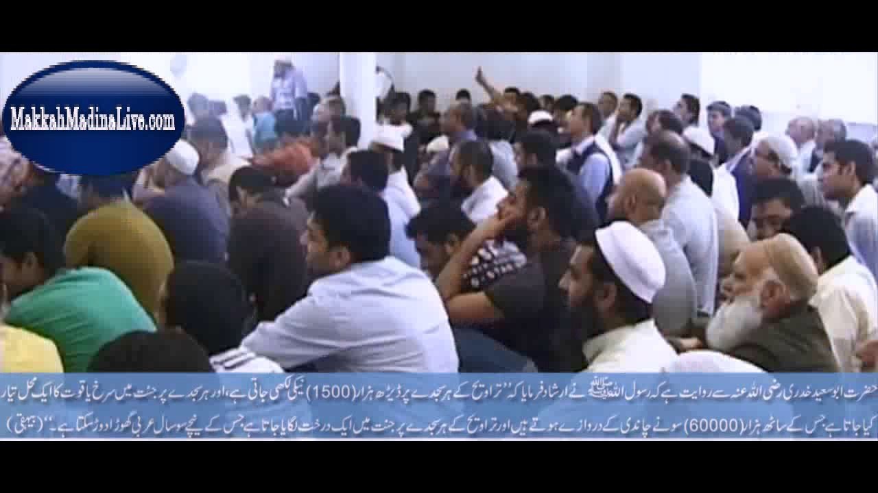 Maulana Tariq Jameel (Must Watch)
