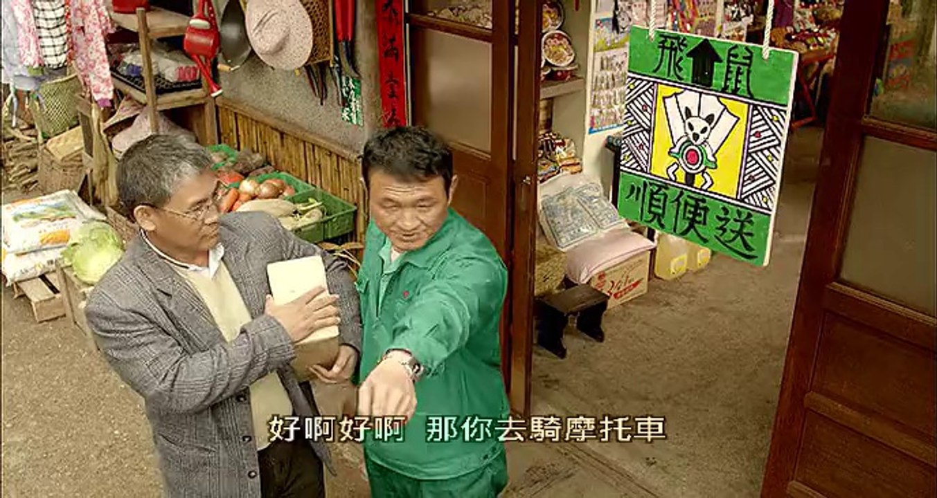 小薰(黃瀞怡) 白天的星星 Part01