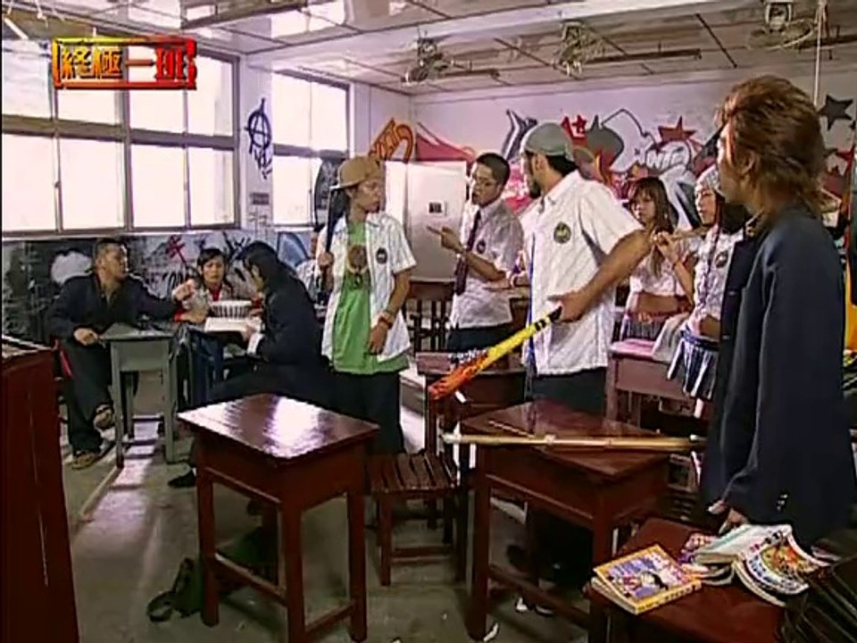 唐禹哲(DT) 終極一班01