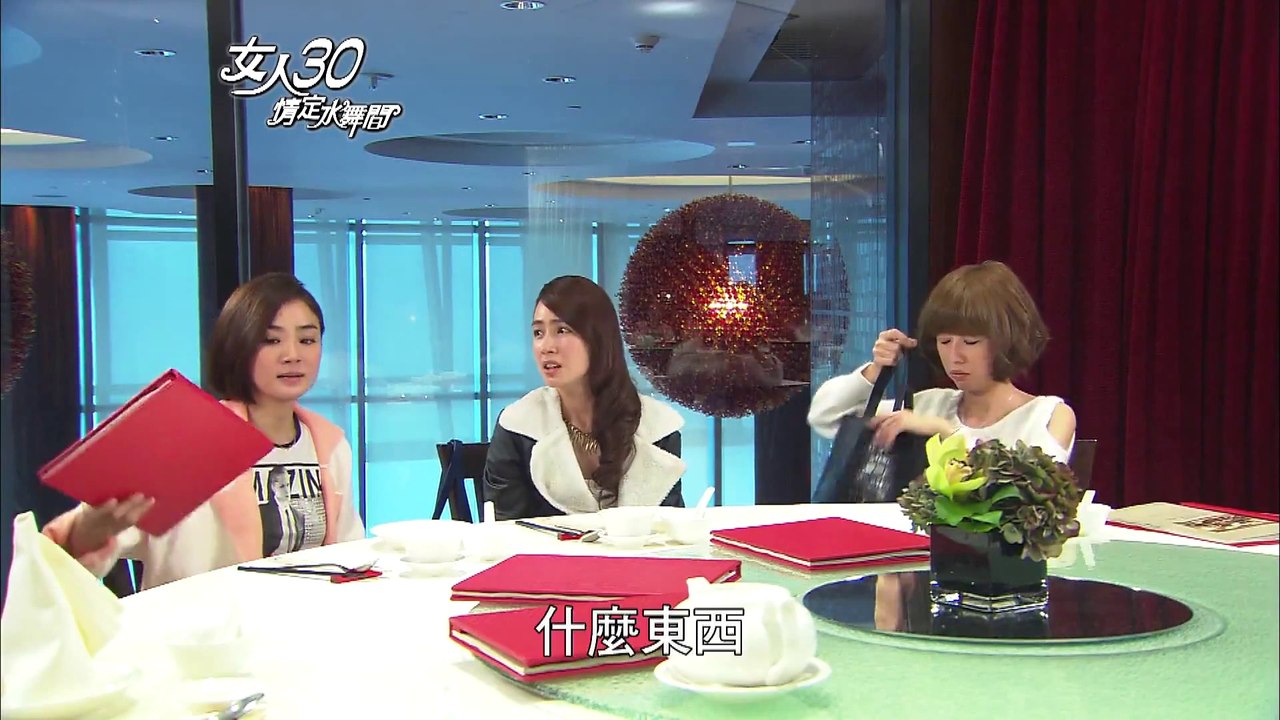 唐禹哲(DT)&小薰(黃瀞怡) 女人30情定水舞間04
