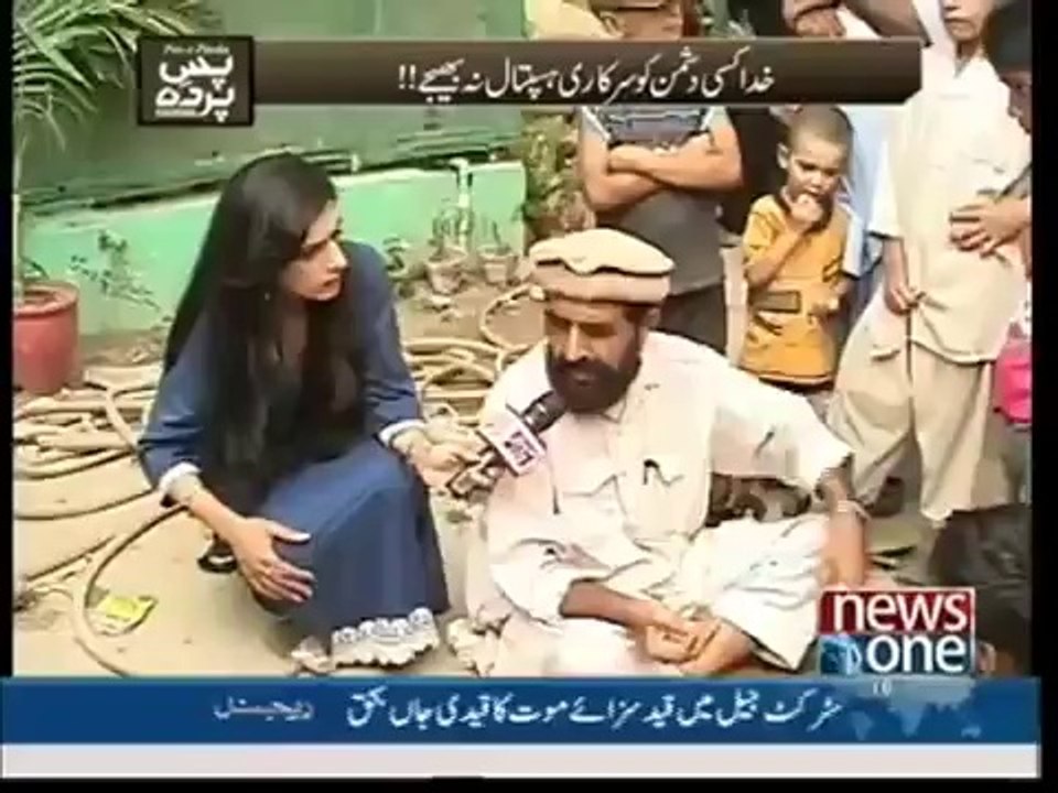 Pas e Pardah - 29th June 2014