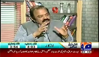 Rana Sanaullah About Abid Sher Ali